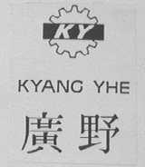 KYANG YHE    广野