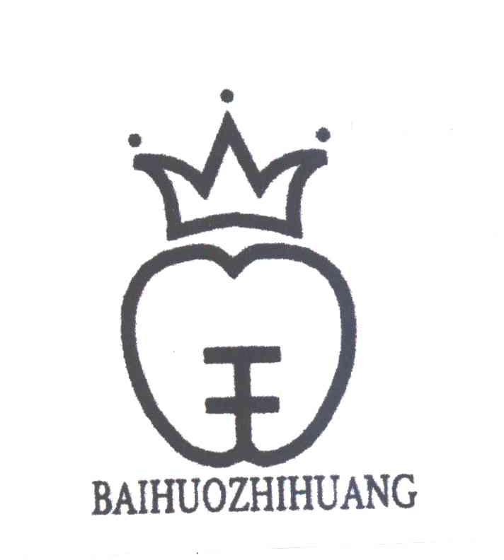 BAIHUOZHIHUANG