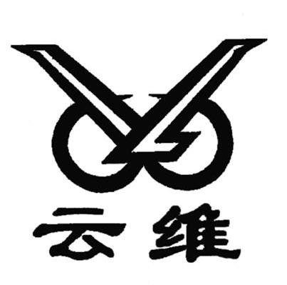 云维