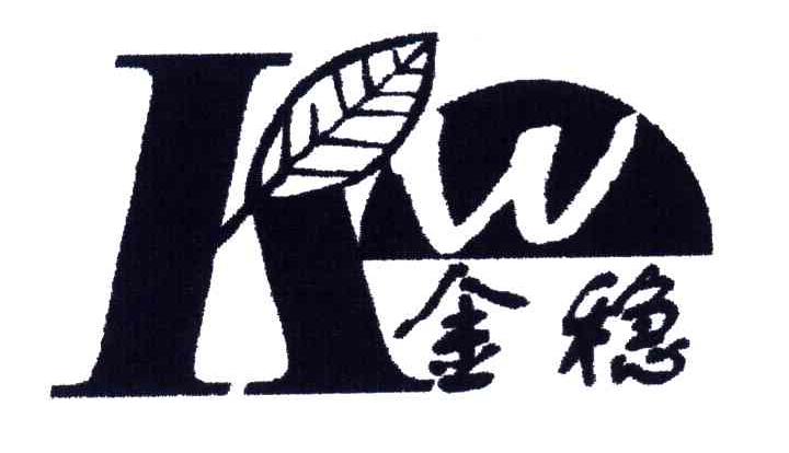 金稳