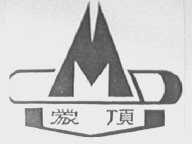 蒙顶