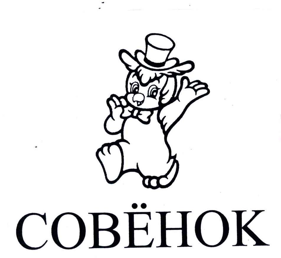 COBEHOK