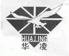 华凌
