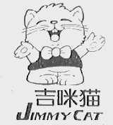 吉咪猫;JIMMYCAT