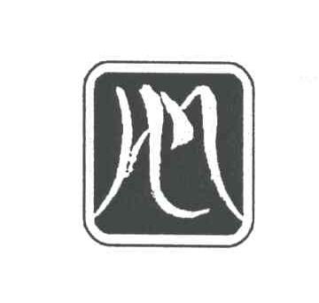 图形