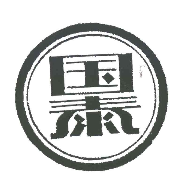 国泰