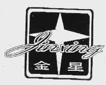 金星