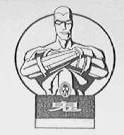 鬼