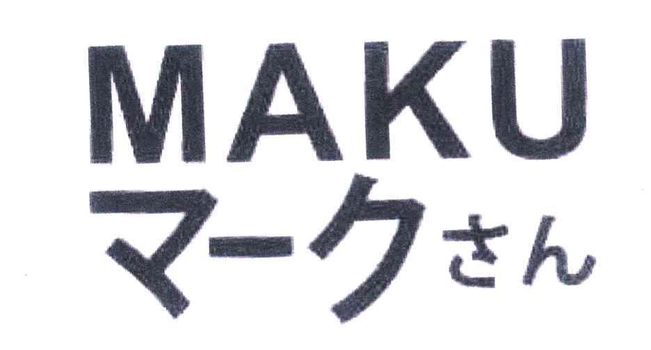 MAKU