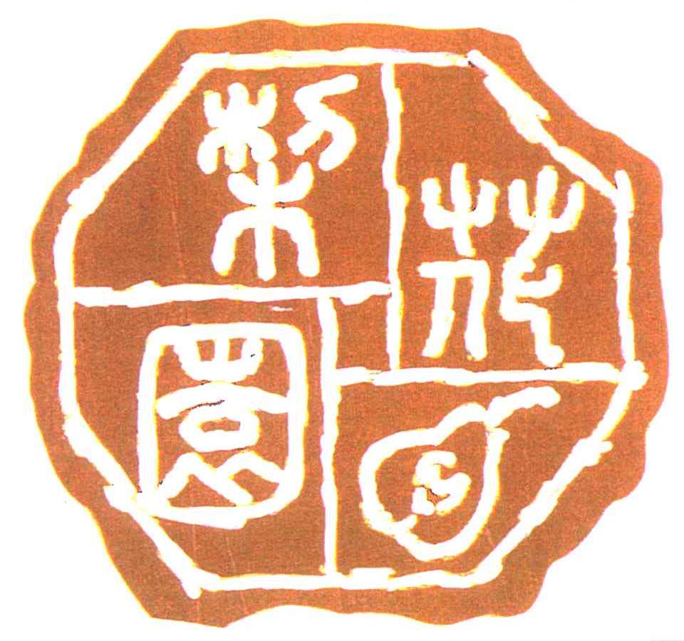 梨花园
