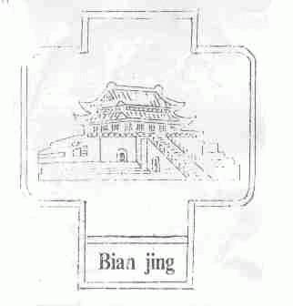 BIAN JING
