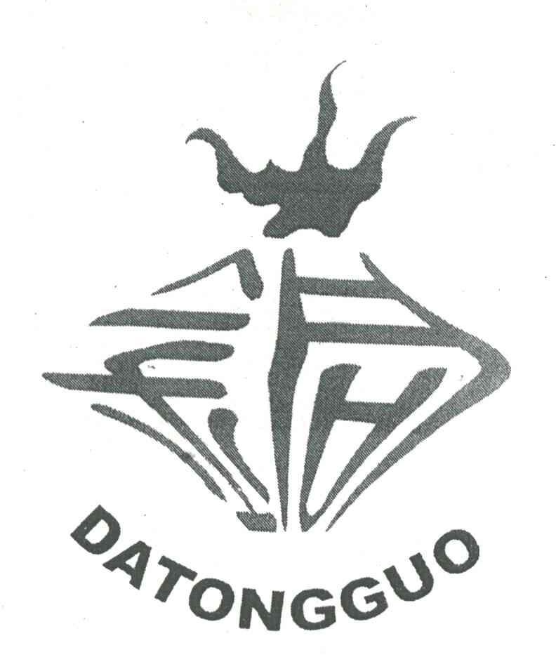 DATONGGUO