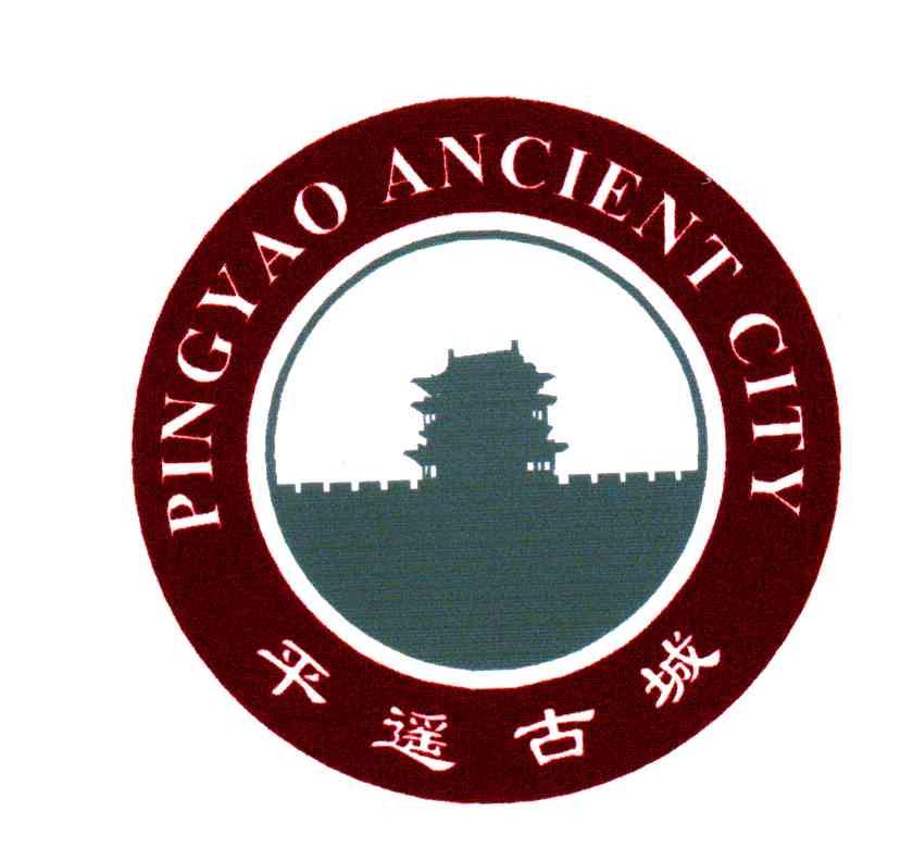 平遥古城;PINGYAO ANCIENT CITY