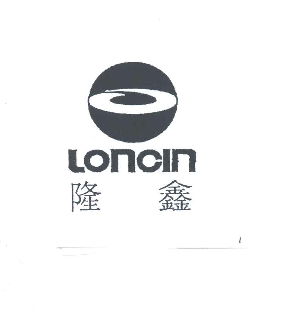隆鑫LONCIN