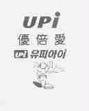 优倍爱;UPI