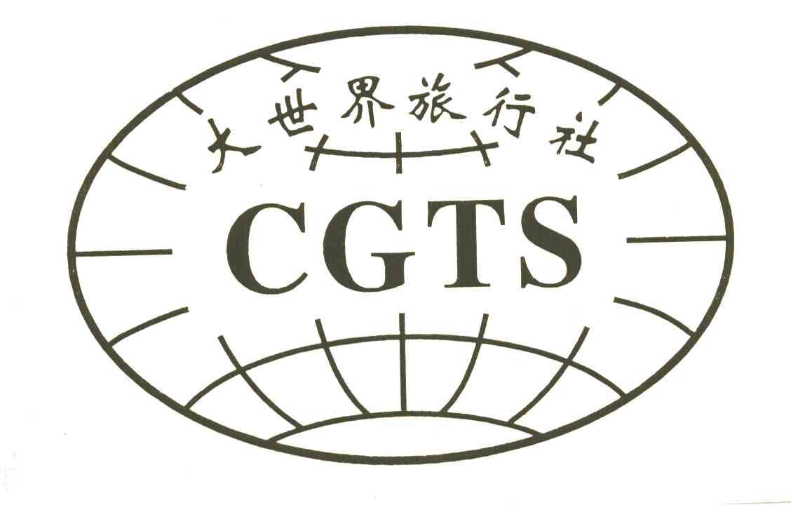 大世界