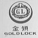 金锁