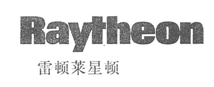 雷顿莱星顿;RAYTHEON