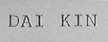 DAI KIN