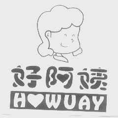 好阿姨   HOWUAY
