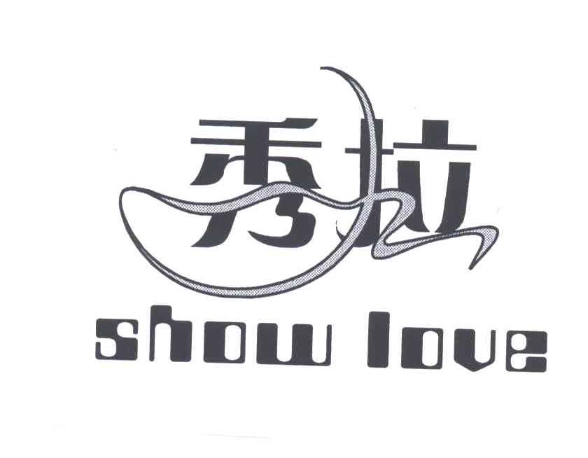 秀拉;SHOW LOVE