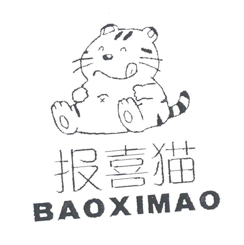 报喜猫