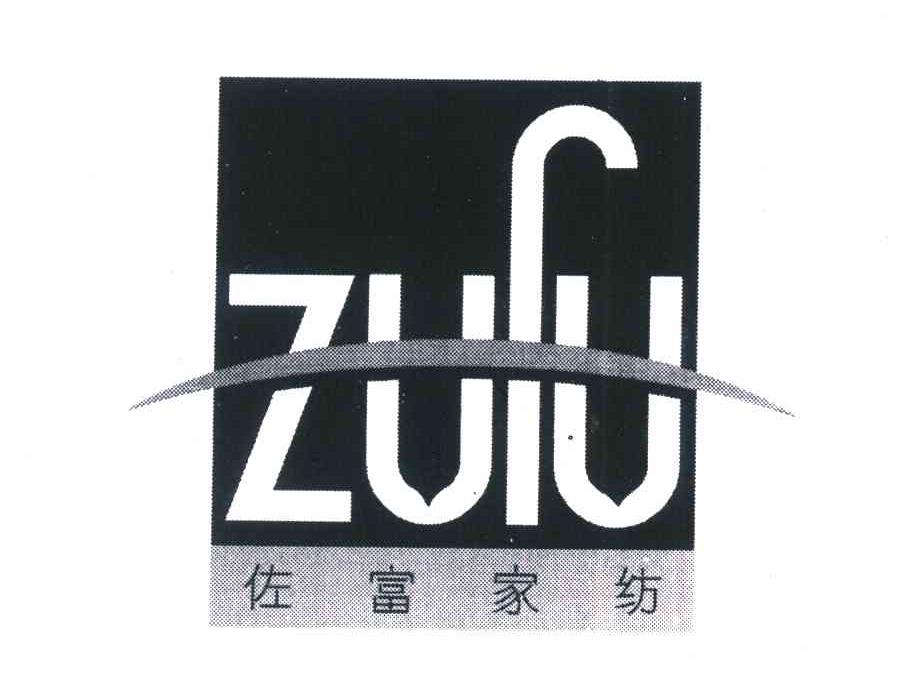佐富家纺 ZUFU