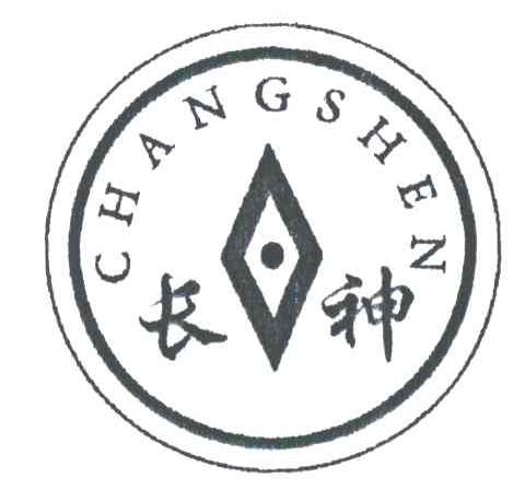长神