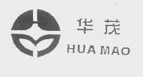 华茂