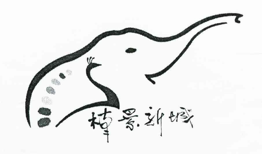 楠景新城