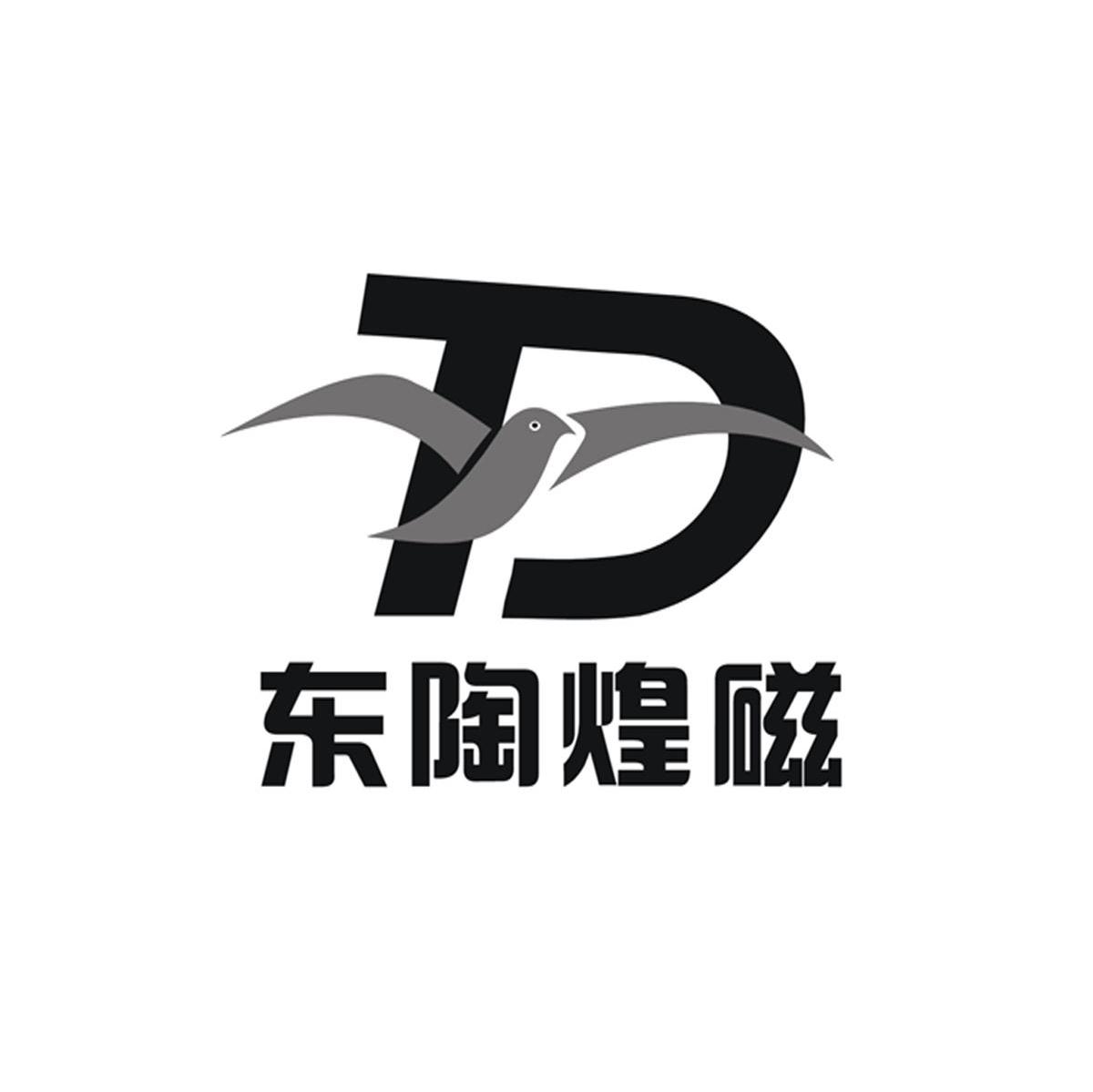 东陶煌磁 D