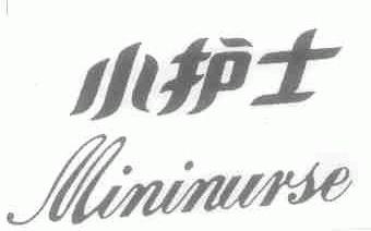 小护士;MININURSE