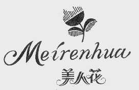 美人花