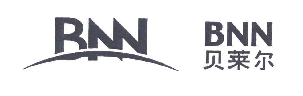 贝莱尔BNN