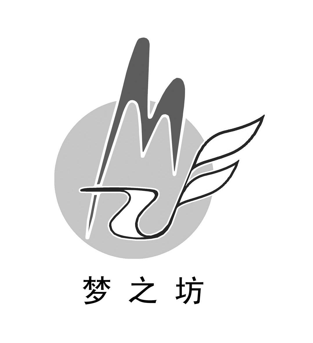 梦之坊 MZF