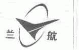 兰航