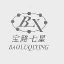 宝路七星