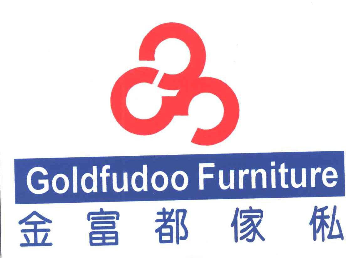 GOLDFUDOO FURNITURE;金富都傢侶