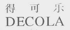 得可乐    DECOLOA