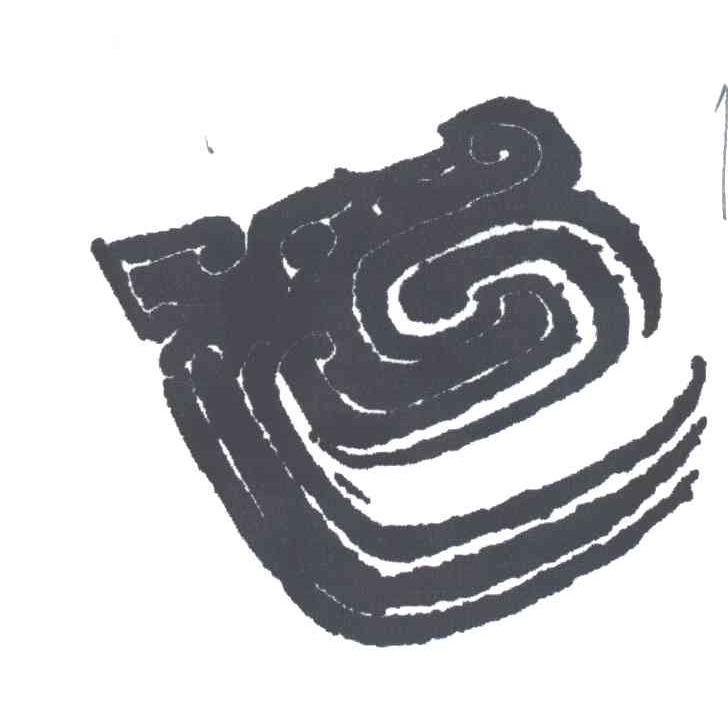 图形