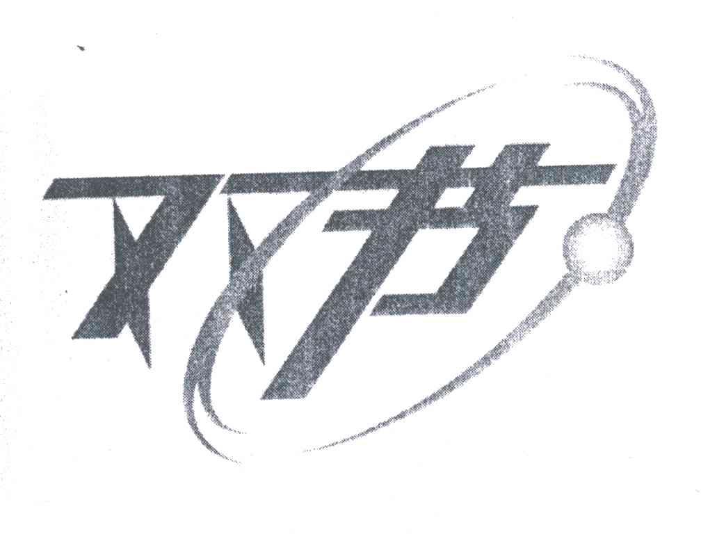 双节