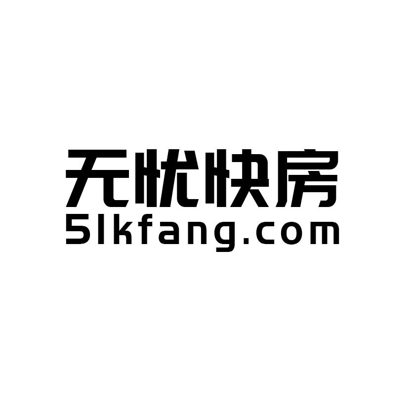 无忧快房  51KFANG.COM