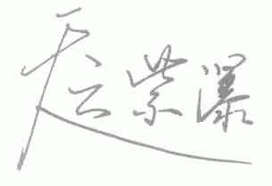 天云紫瀑