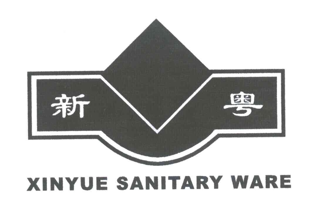 新粤;XIN YUE SANITARY WARE