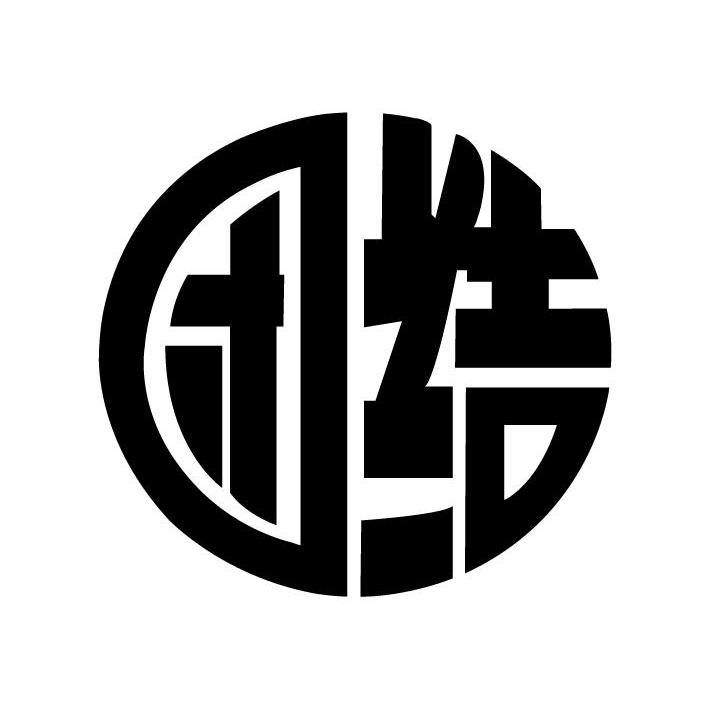 团结