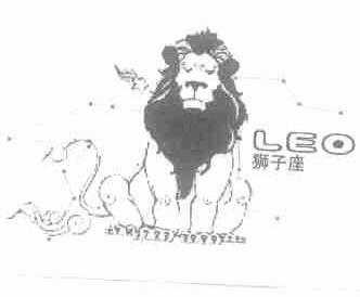 狮子座;LEO
