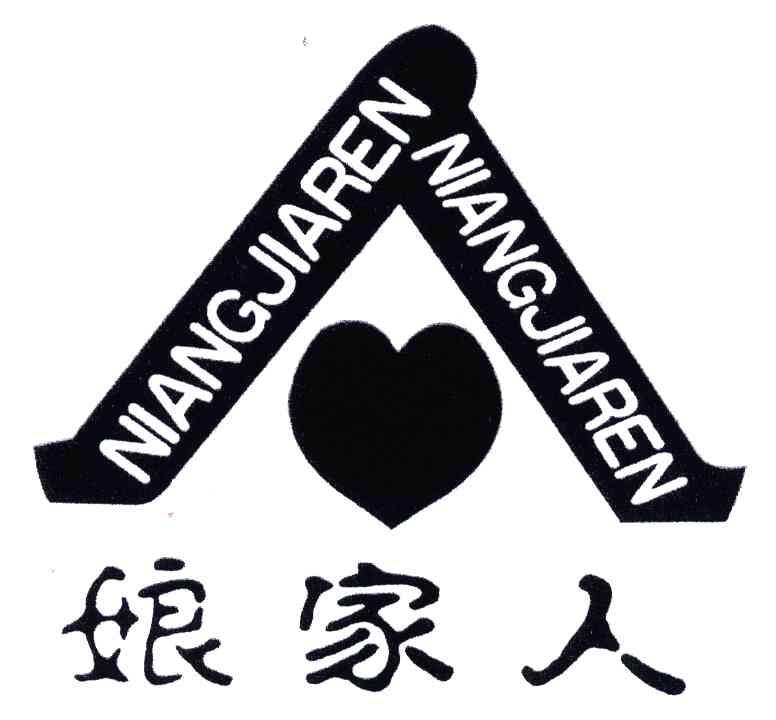 娘家人