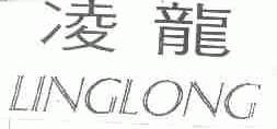 凌龙