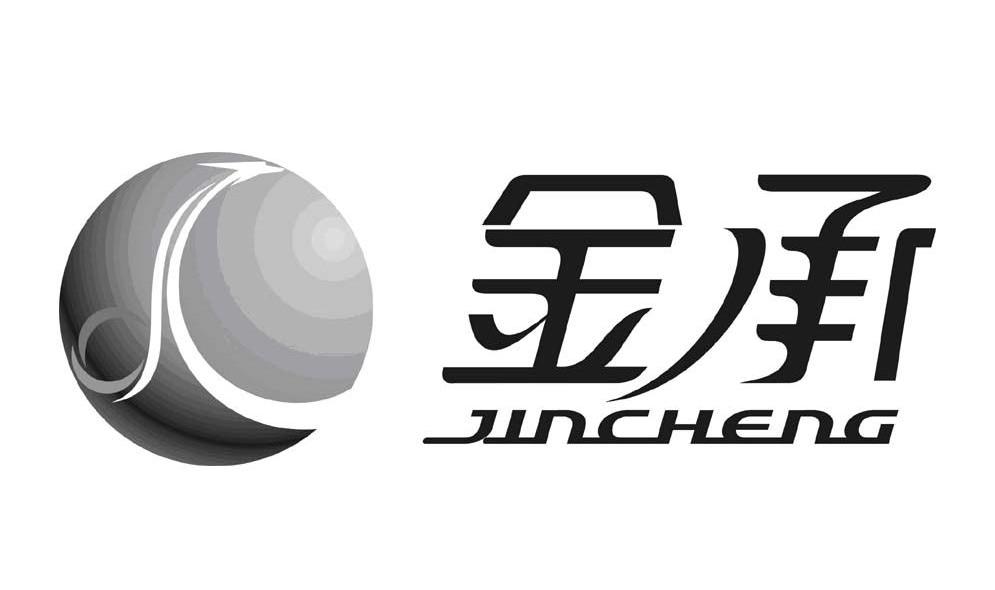 金承