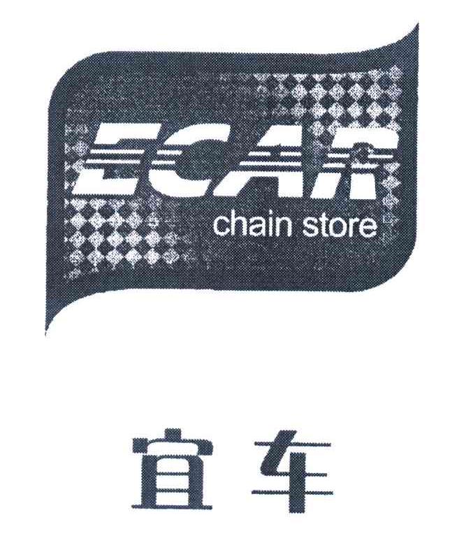 ECAR;宜车